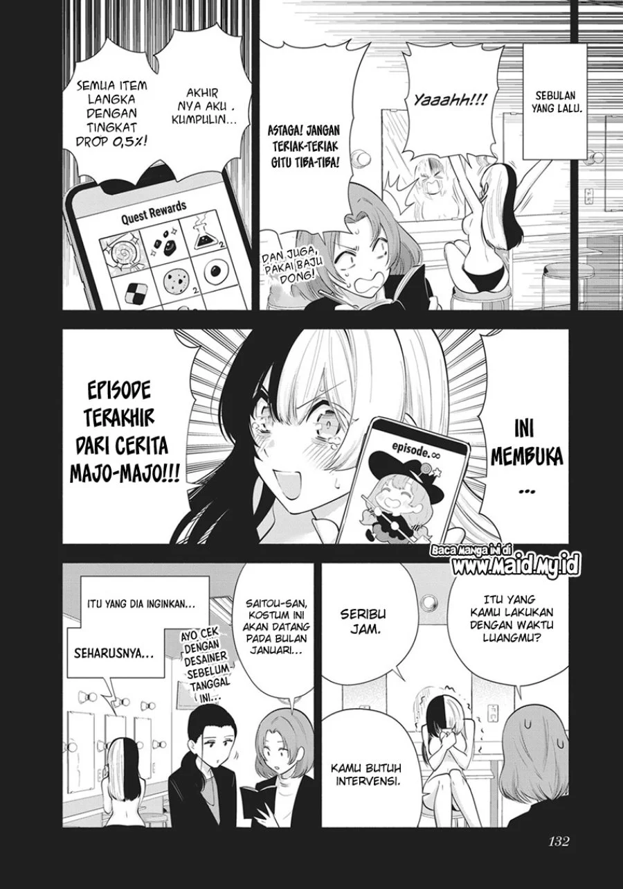 2.5 Dimensional Seduction Chapter 95 - halaman 10