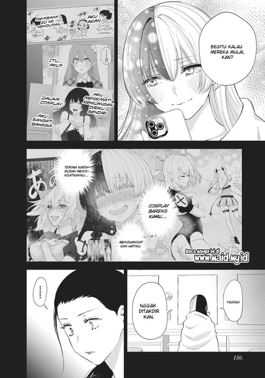 2.5 Dimensional Seduction Chapter 95 - halaman 14