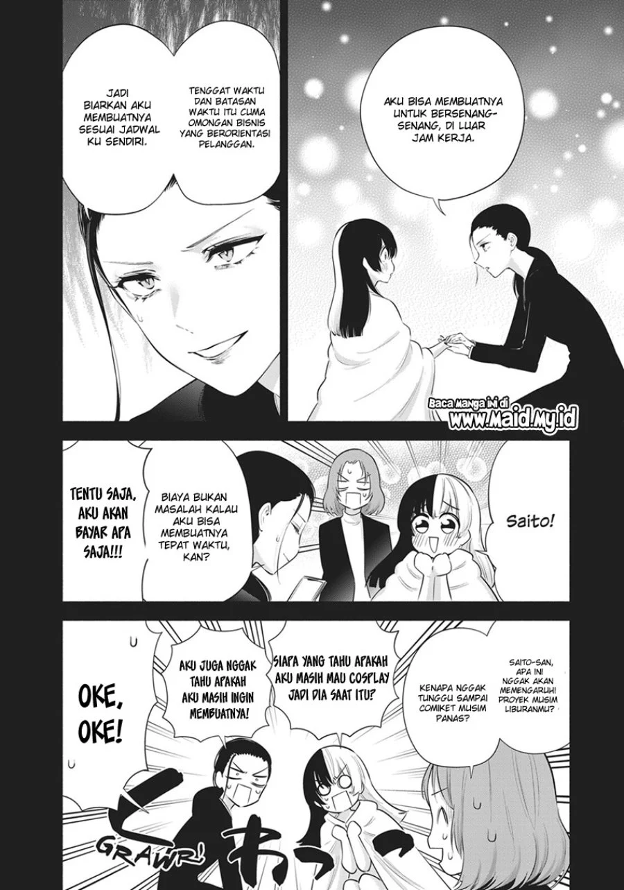 2.5 Dimensional Seduction Chapter 95 - halaman 16