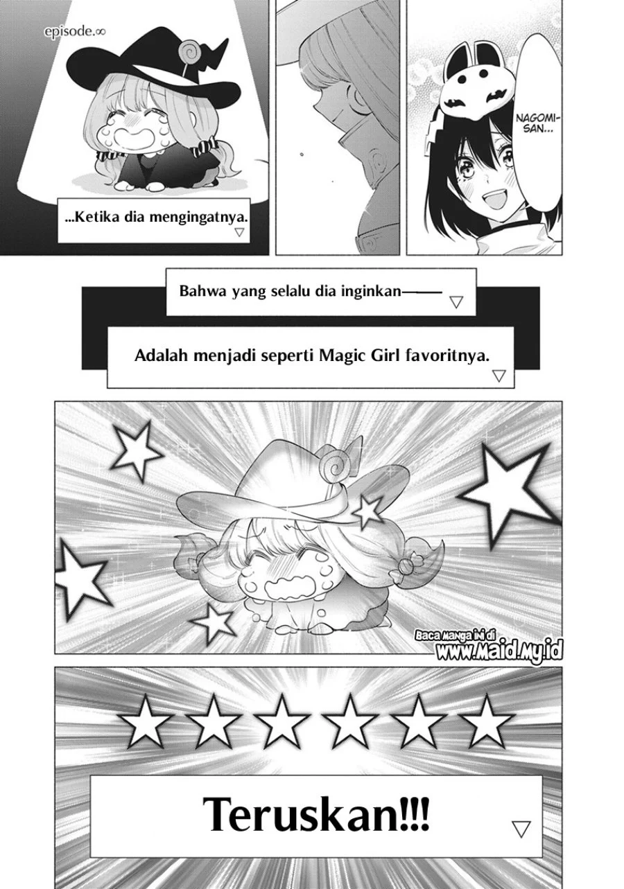 2.5 Dimensional Seduction Chapter 95 - halaman 19