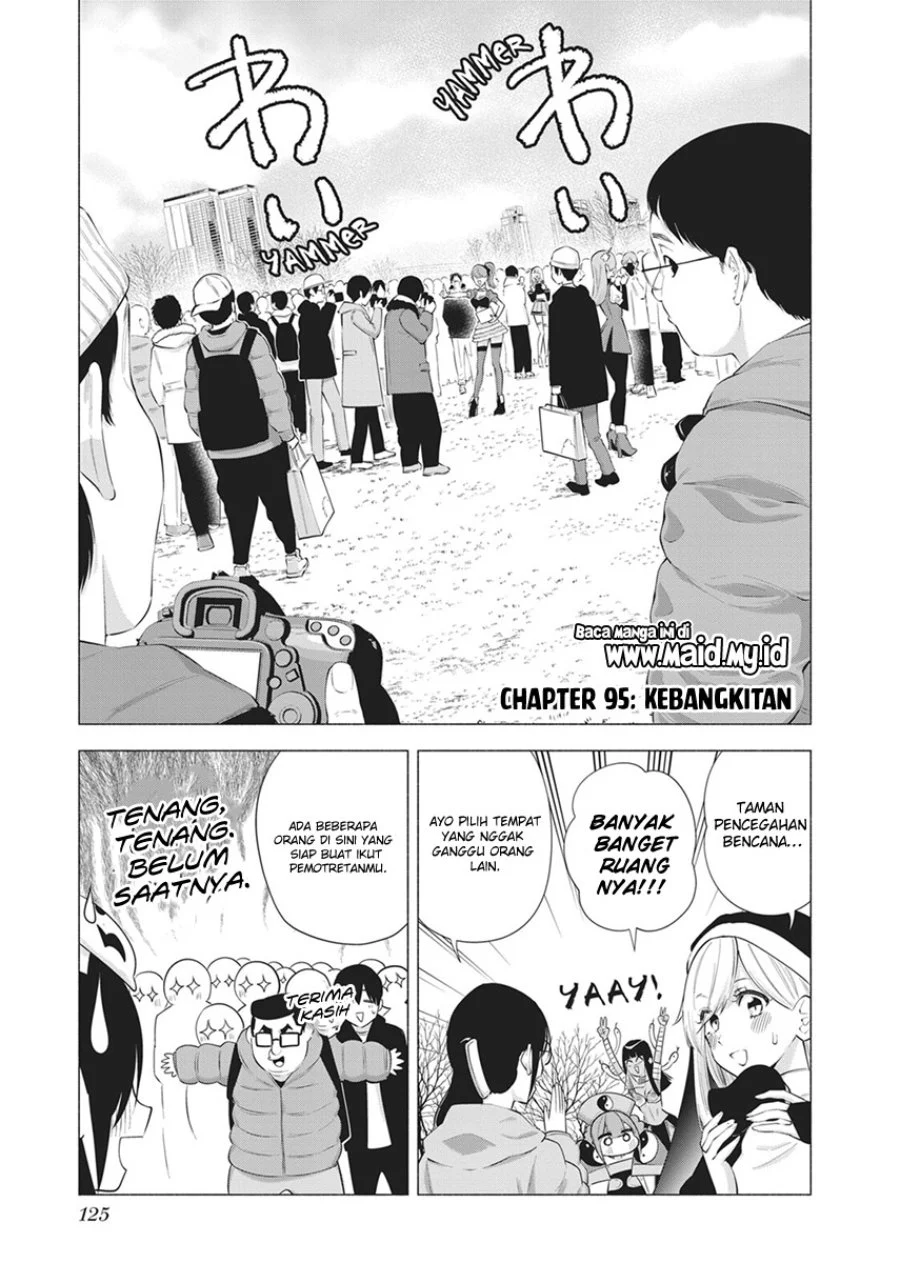 2.5 Dimensional Seduction Chapter 95 - halaman 3