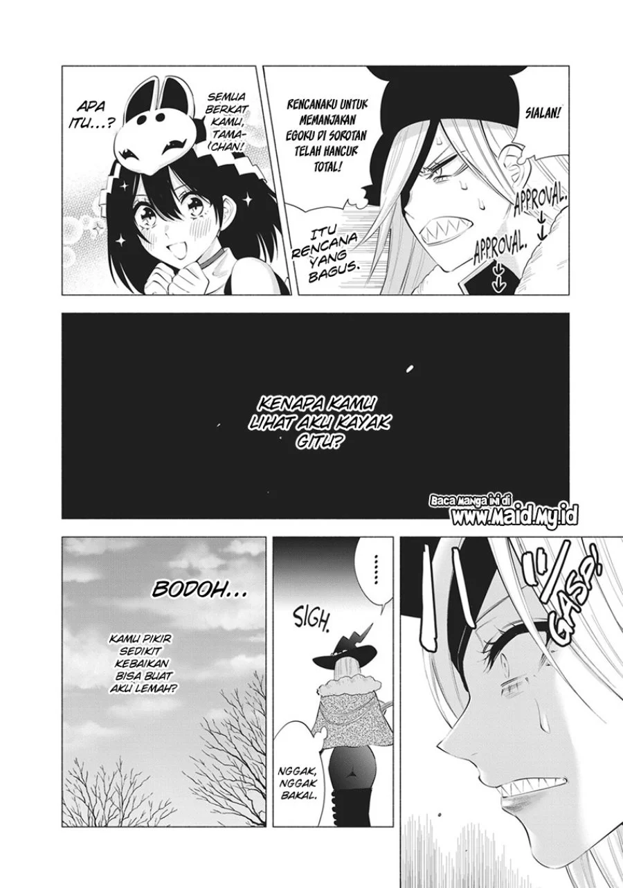 2.5 Dimensional Seduction Chapter 95 - halaman 6
