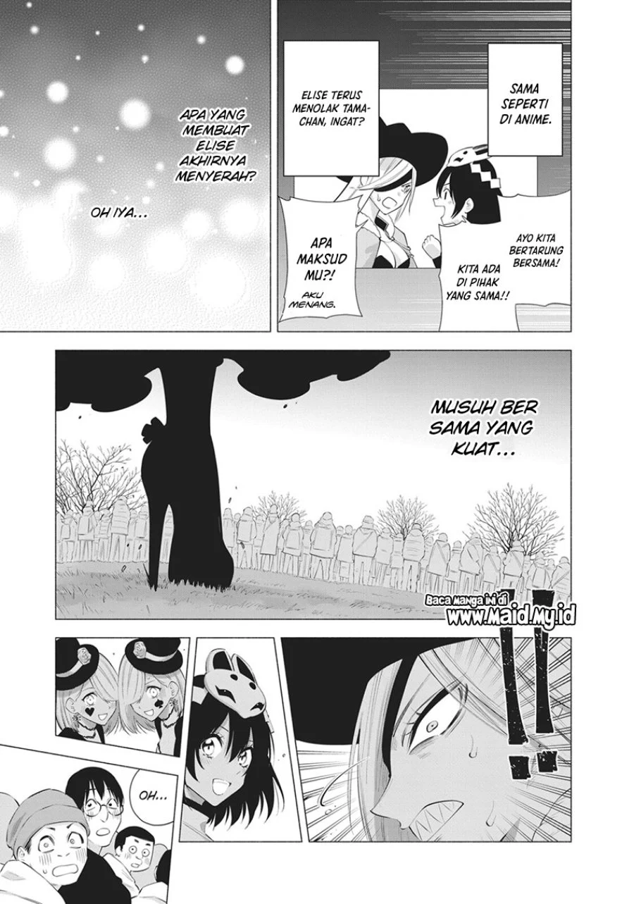 2.5 Dimensional Seduction Chapter 95 - halaman 7