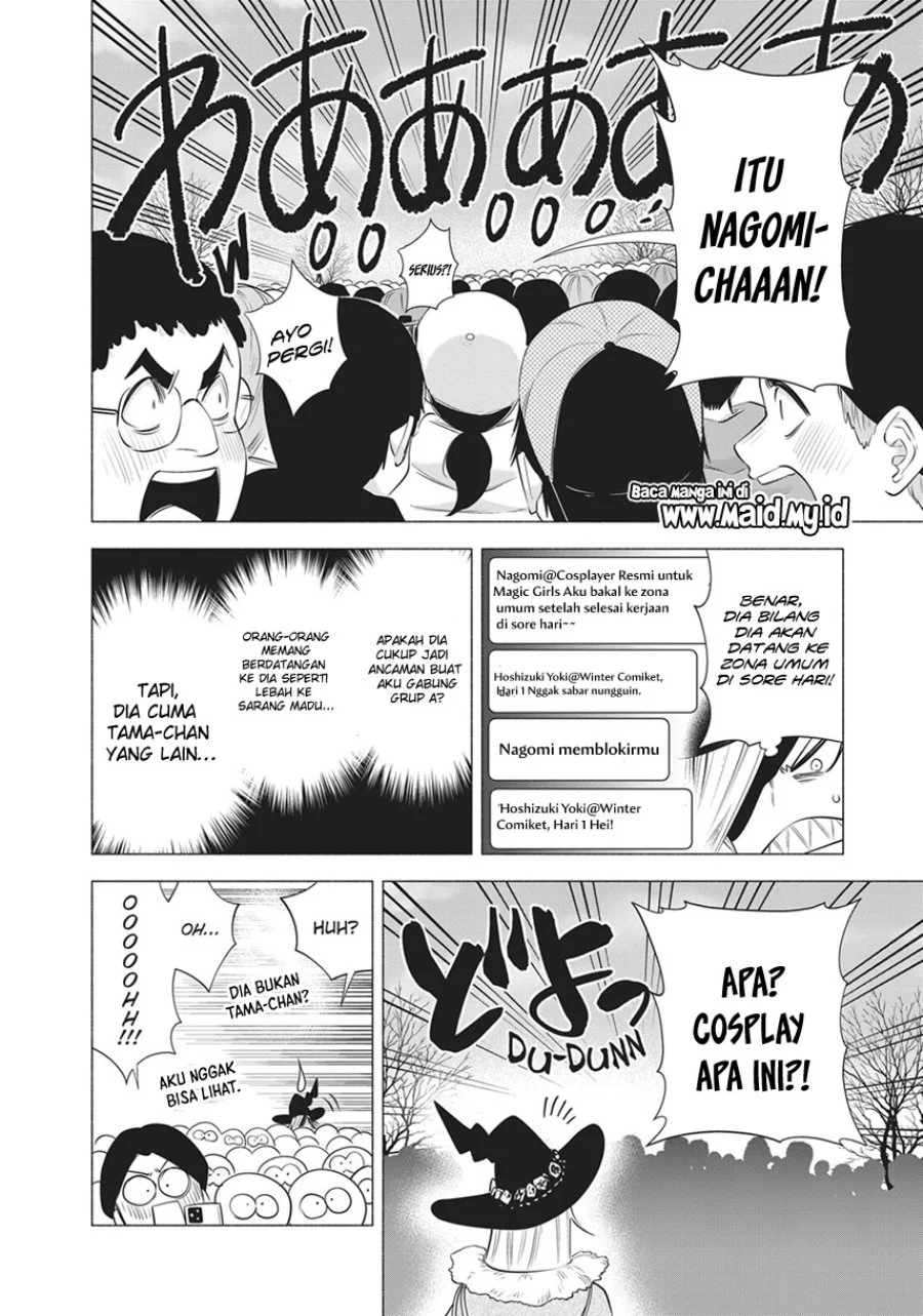 2.5 Dimensional Seduction Chapter 95 - halaman 8