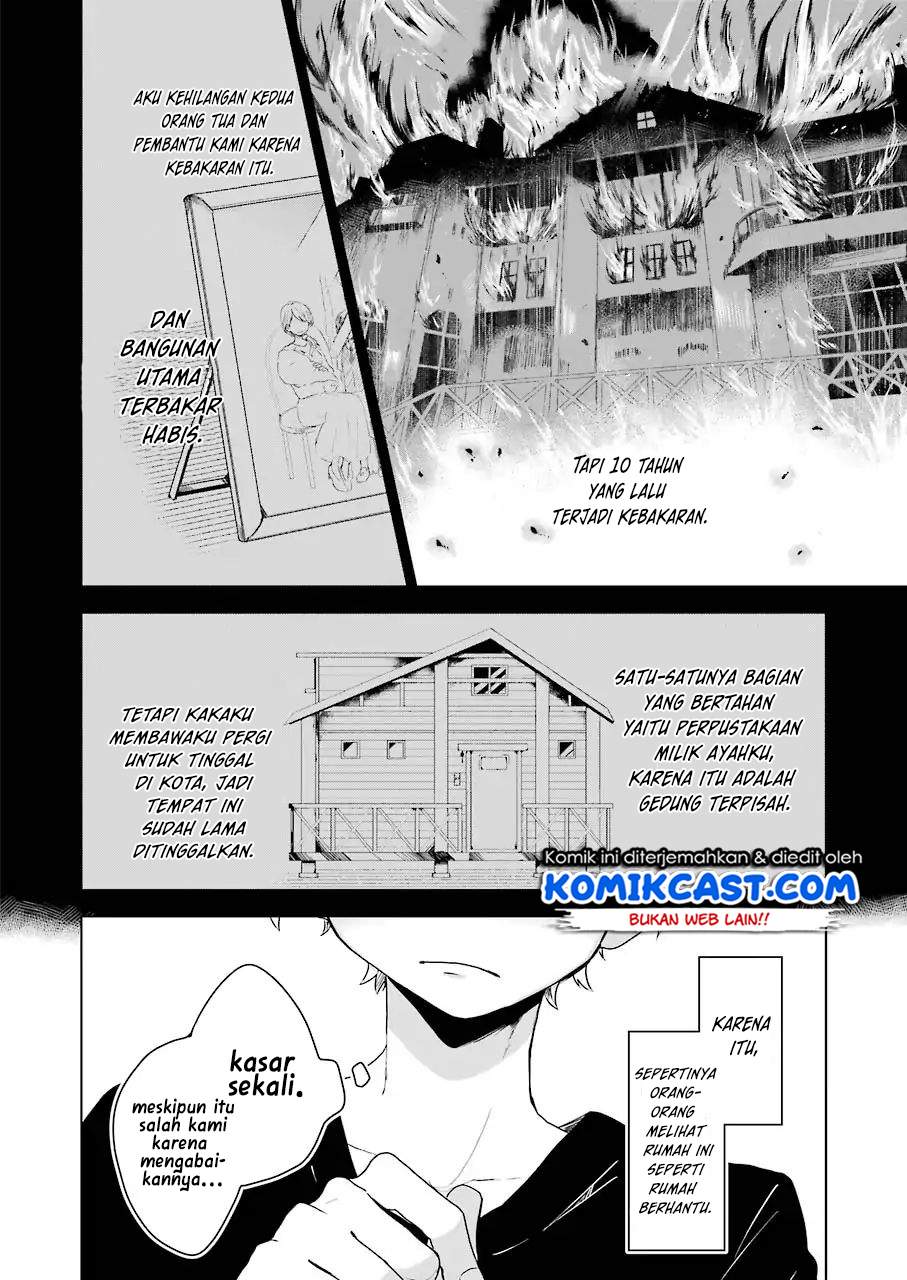 25-ji no Ghost Writer Chapter 1 - halaman 12