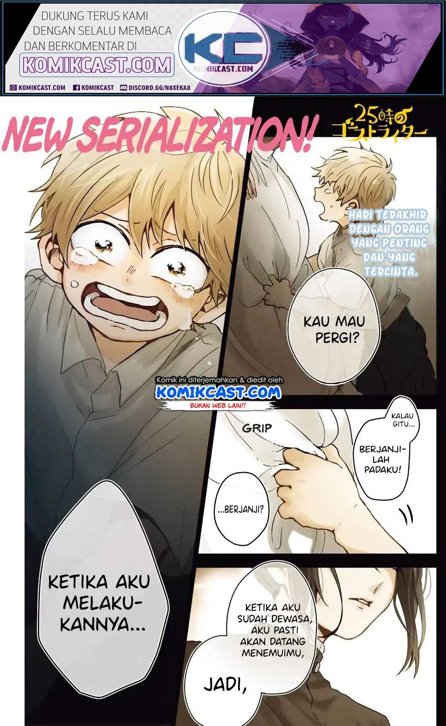 25-ji no Ghost Writer Chapter 1 - halaman 2