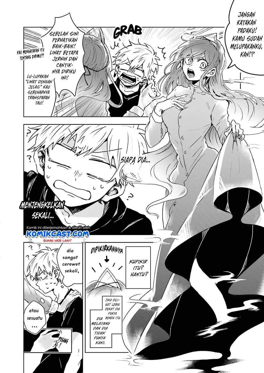 25-ji no Ghost Writer Chapter 1 - halaman 20