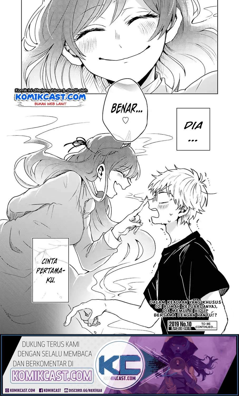 25-ji no Ghost Writer Chapter 1 - halaman 25