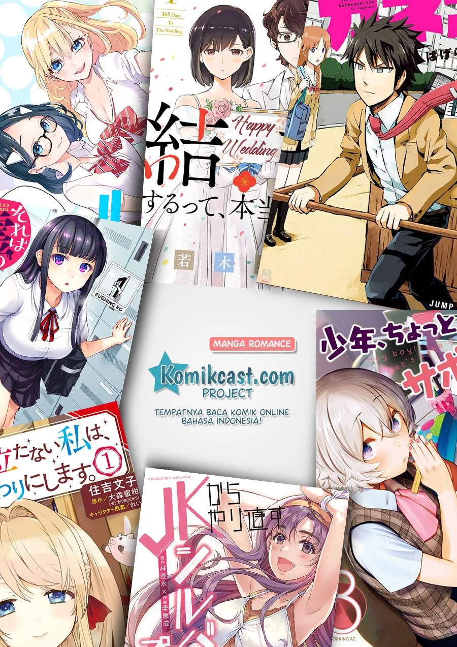 25-ji no Ghost Writer Chapter 1 - halaman 27