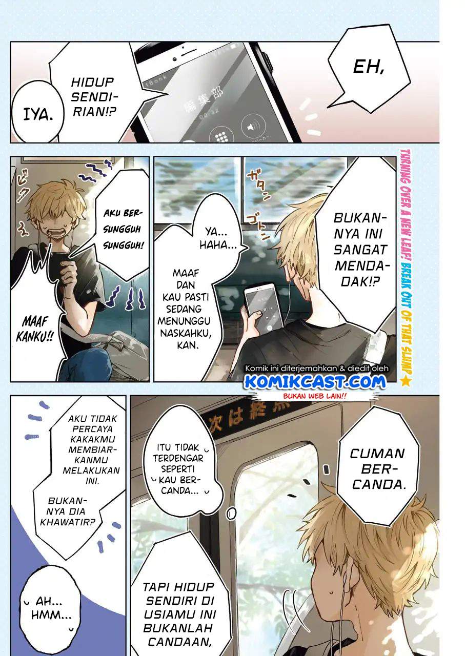 25-ji no Ghost Writer Chapter 1 - halaman 4