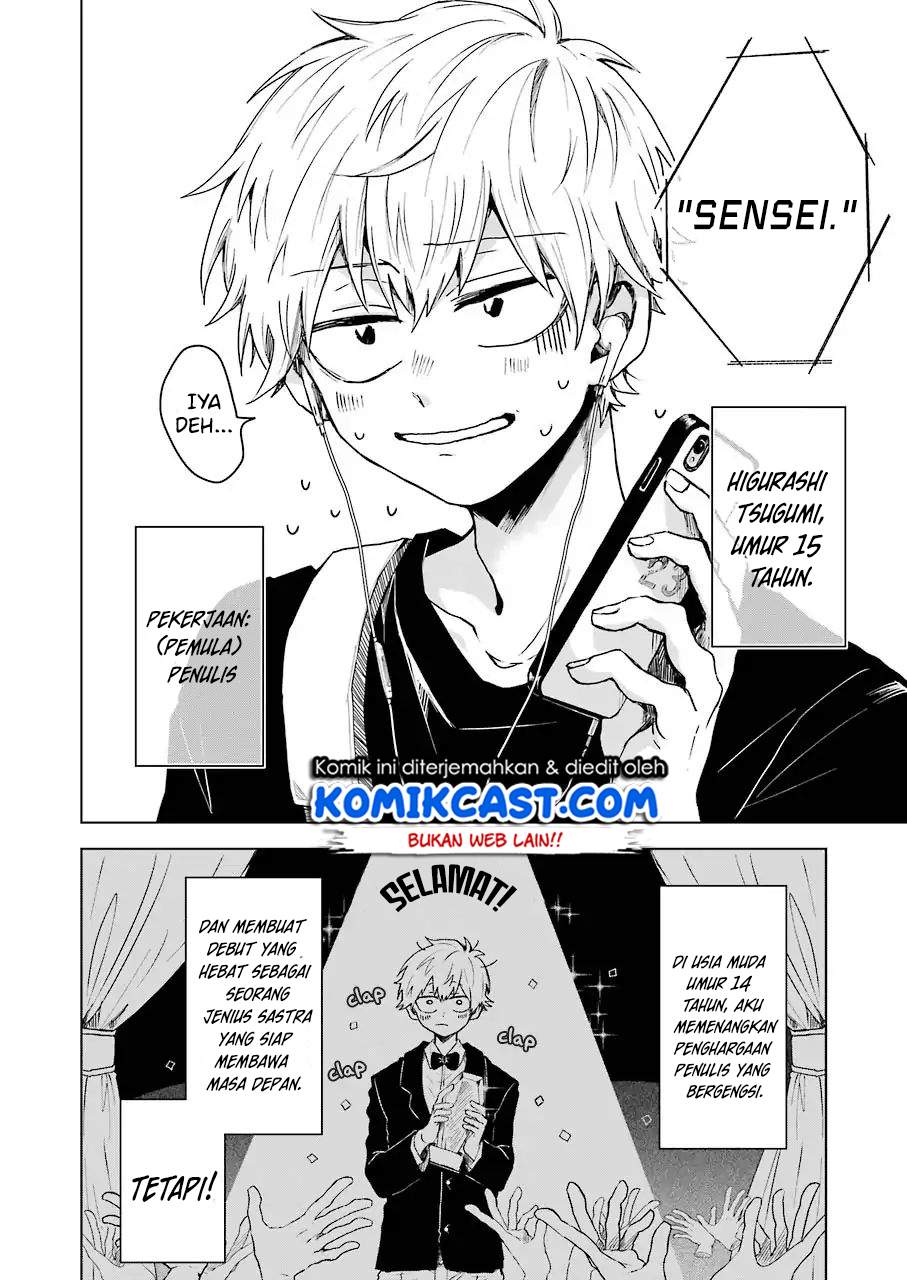 25-ji no Ghost Writer Chapter 1 - halaman 6