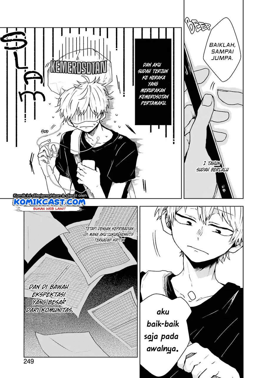 25-ji no Ghost Writer Chapter 1 - halaman 7