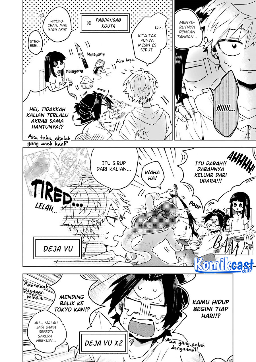 25-ji no Ghost Writer Chapter 10 - halaman 14