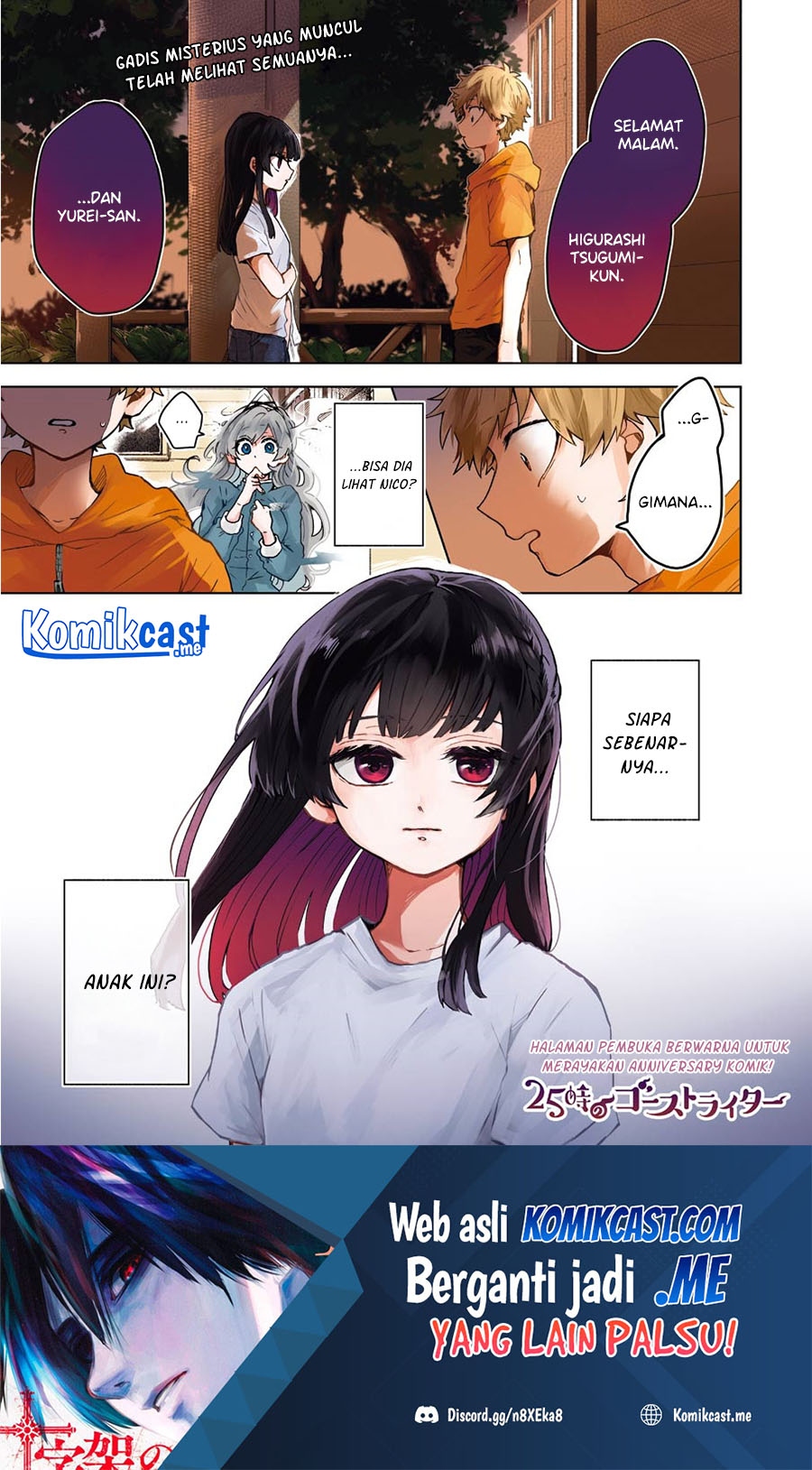 25-ji no Ghost Writer Chapter 10 - halaman 2