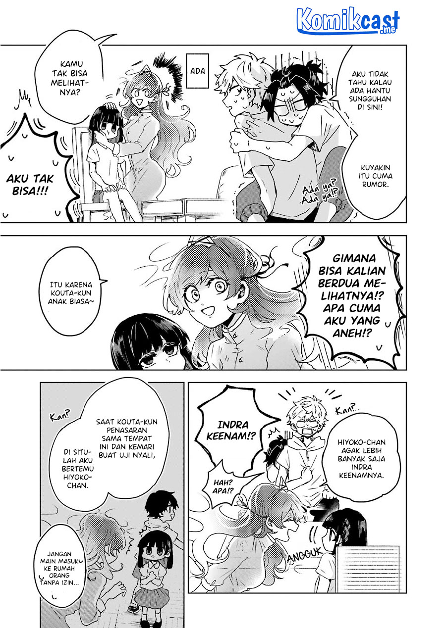25-ji no Ghost Writer Chapter 10 - halaman 7