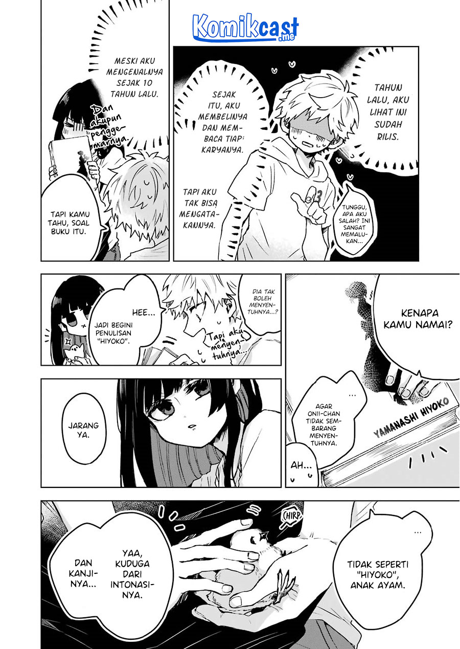 25-ji no Ghost Writer Chapter 11 - halaman 13
