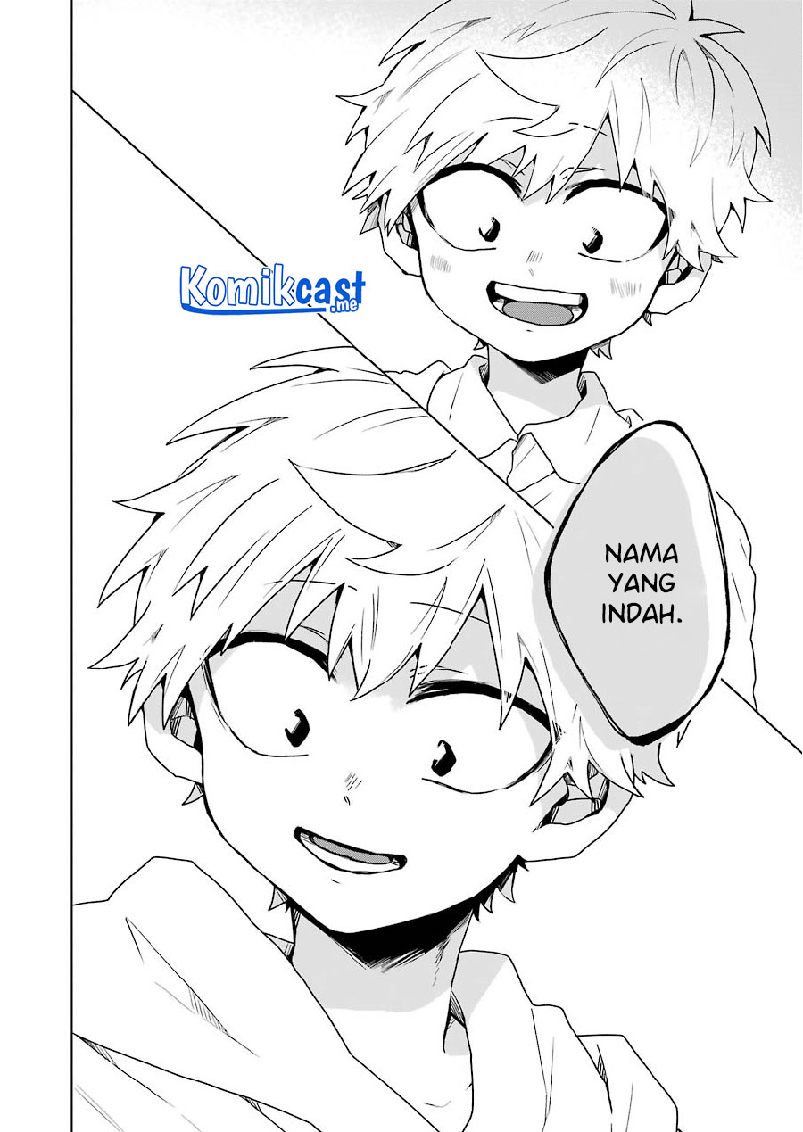 25-ji no Ghost Writer Chapter 11 - halaman 17