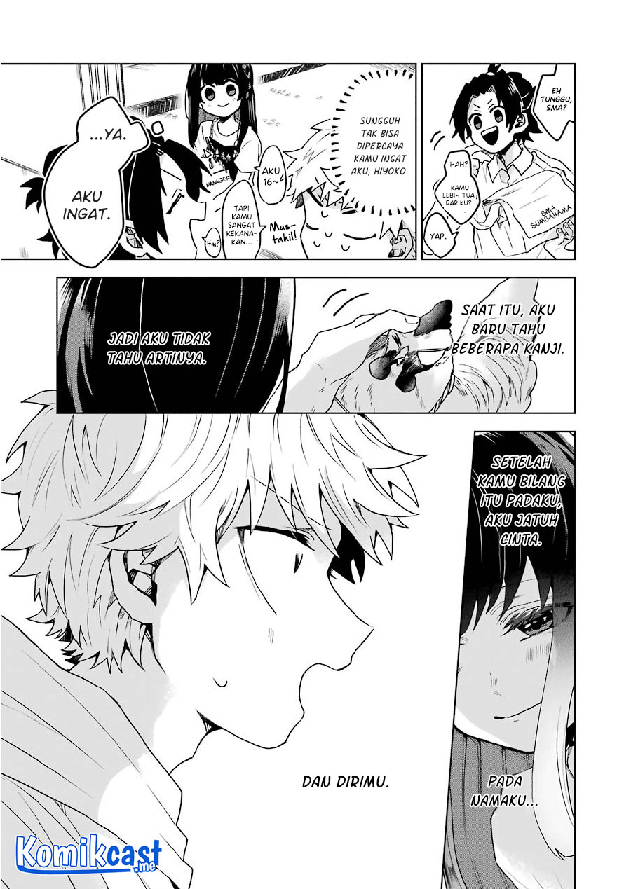 25-ji no Ghost Writer Chapter 11 - halaman 20