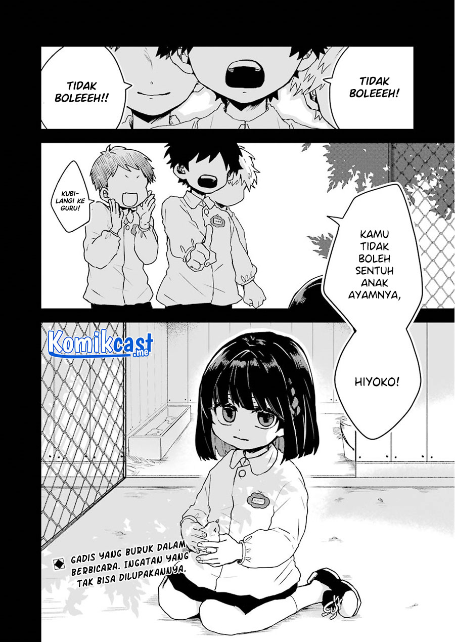25-ji no Ghost Writer Chapter 11 - halaman 3