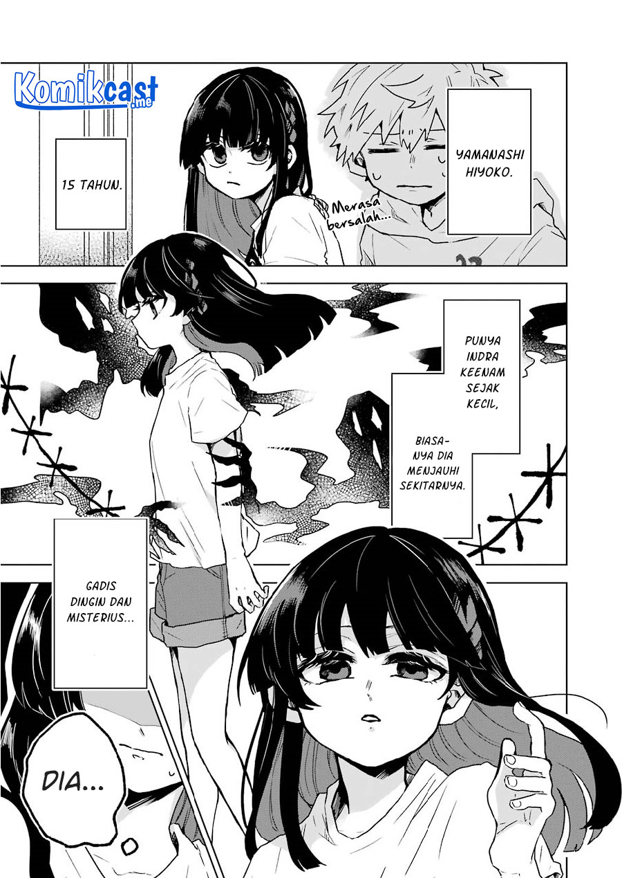 25-ji no Ghost Writer Chapter 11 - halaman 8