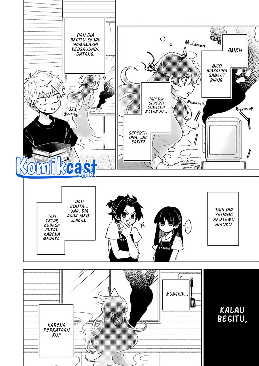 25-ji no Ghost Writer Chapter 12 - halaman 3