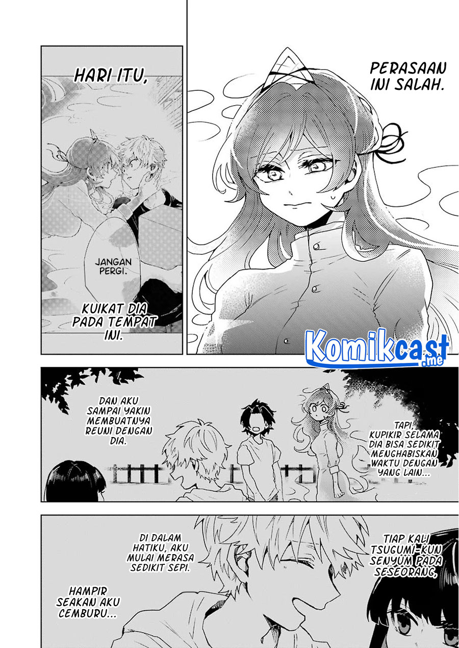 25-ji no Ghost Writer Chapter 12 - halaman 7
