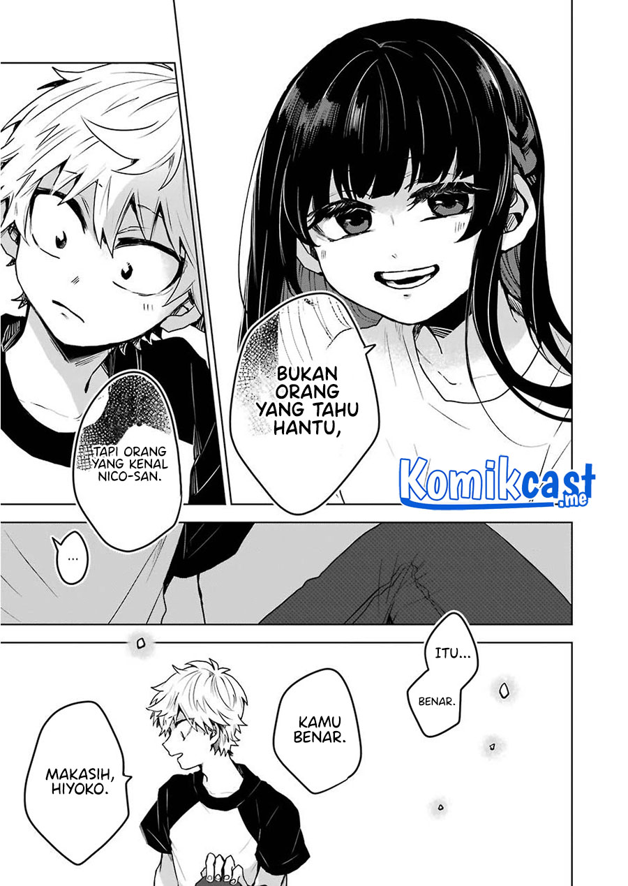 25-ji no Ghost Writer Chapter 13 - halaman 18