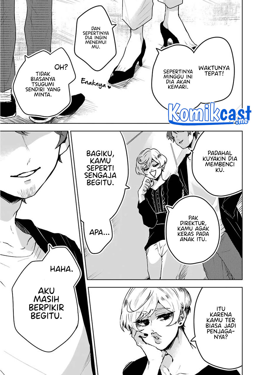 25-ji no Ghost Writer Chapter 13 - halaman 22
