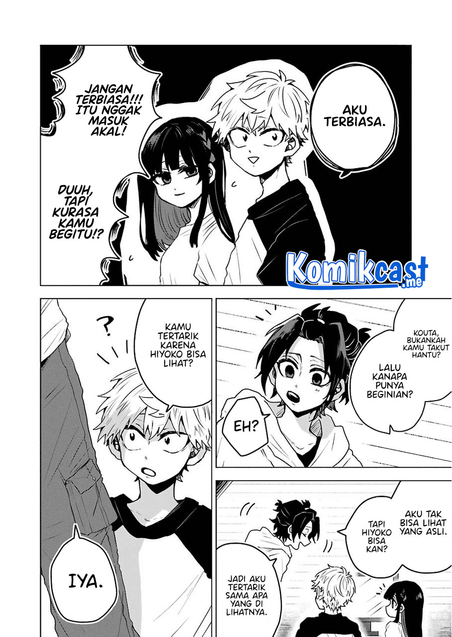 25-ji no Ghost Writer Chapter 13 - halaman 7