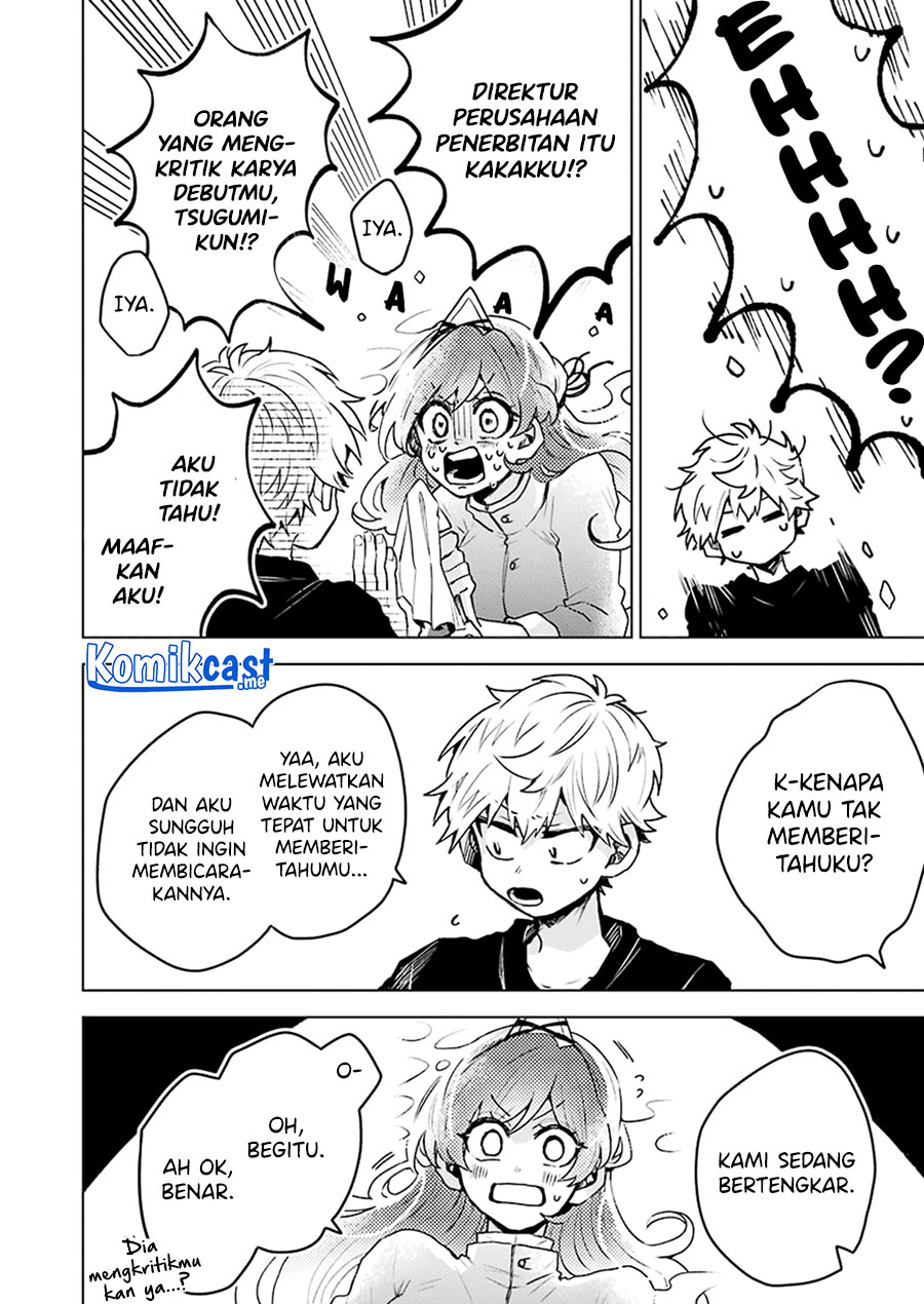 25-ji no Ghost Writer Chapter 14 - halaman 5