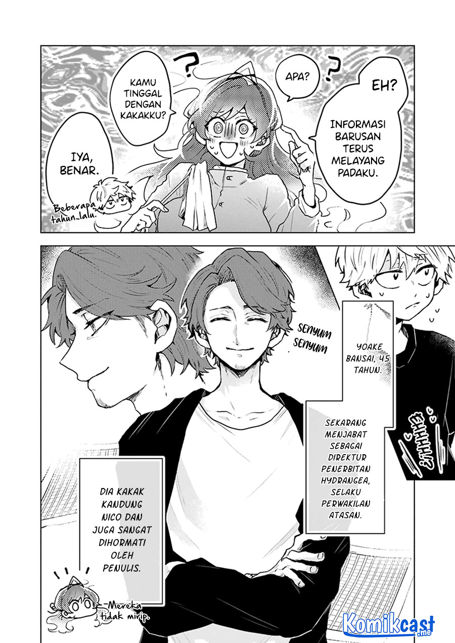 25-ji no Ghost Writer Chapter 14 - halaman 7