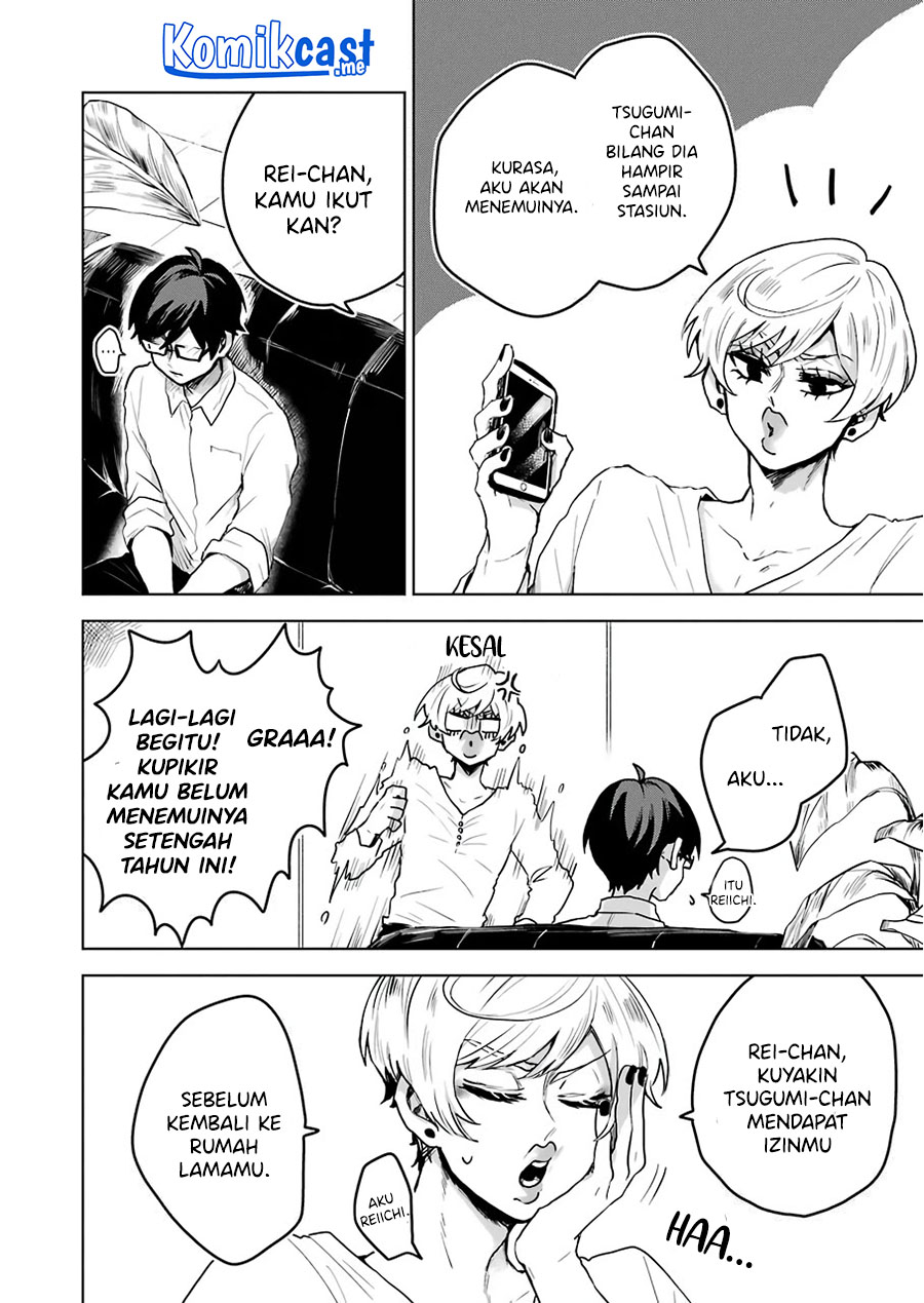 25-ji no Ghost Writer Chapter 15 - halaman 15