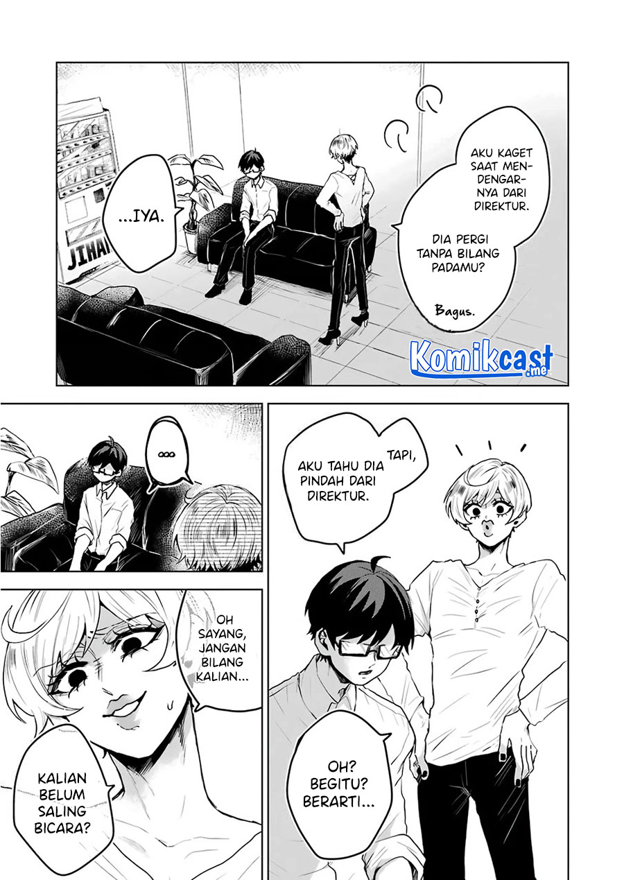 25-ji no Ghost Writer Chapter 15 - halaman 16