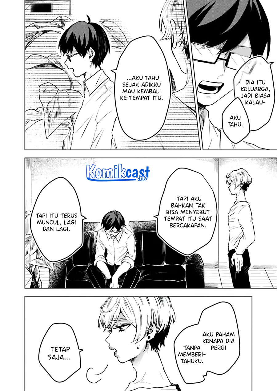 25-ji no Ghost Writer Chapter 15 - halaman 17