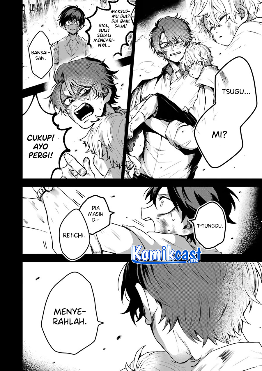 25-ji no Ghost Writer Chapter 16 - halaman 16