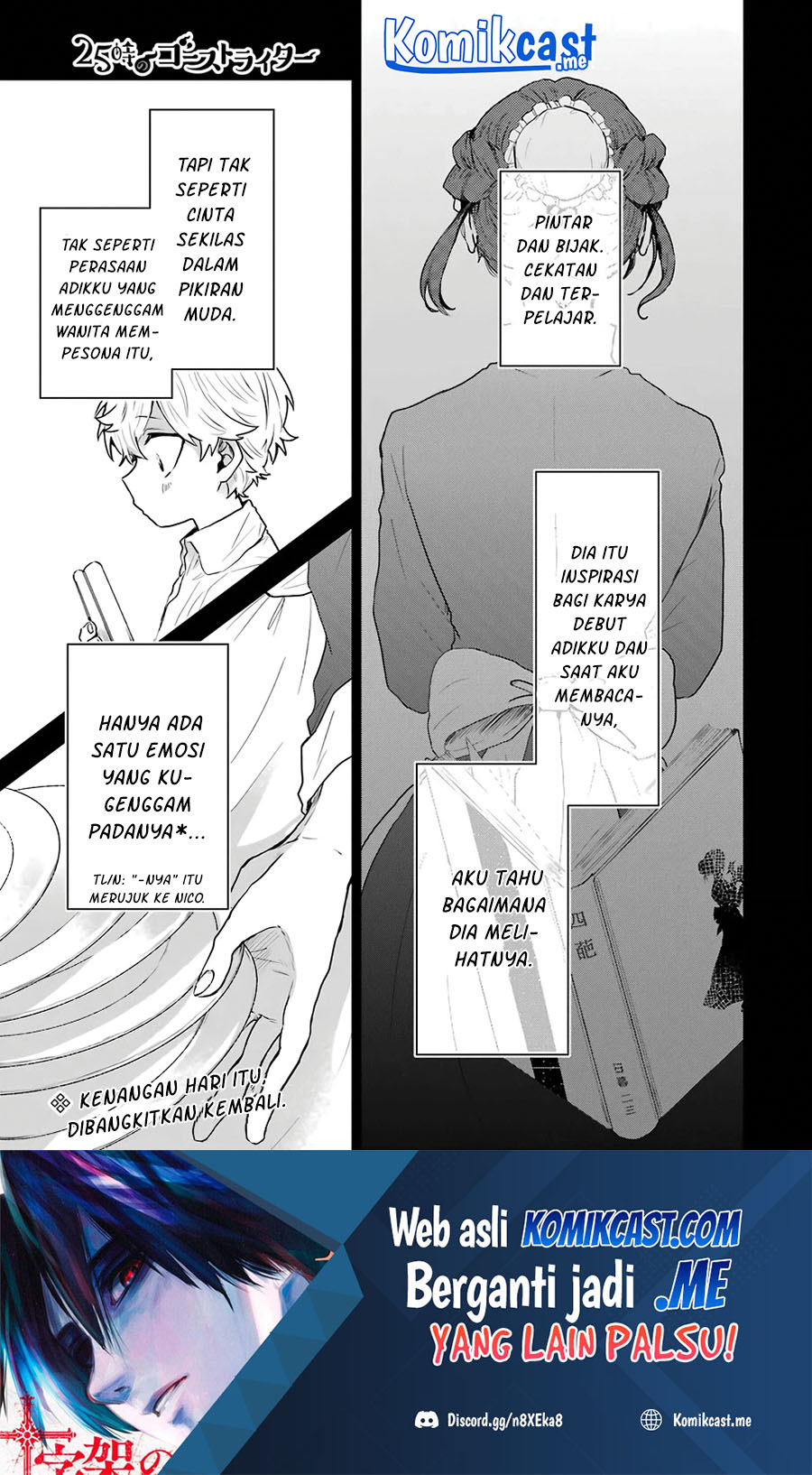 25-ji no Ghost Writer Chapter 16 - halaman 2