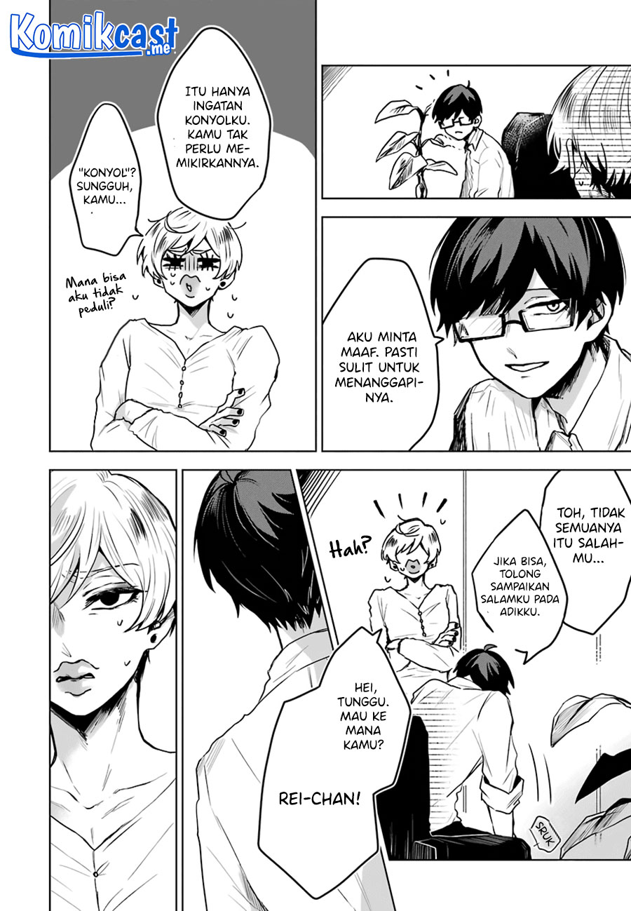 25-ji no Ghost Writer Chapter 16 - halaman 20