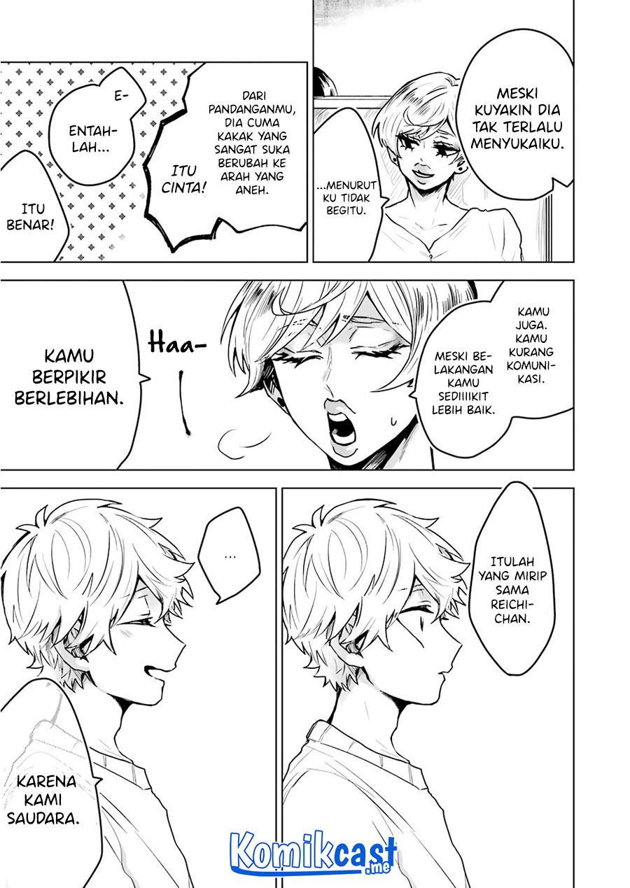 25-ji no Ghost Writer Chapter 17 - halaman 16