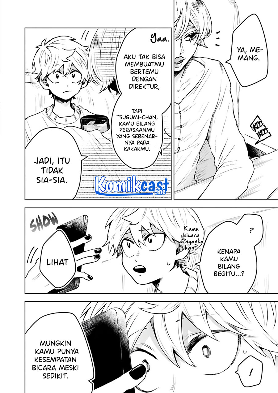 25-ji no Ghost Writer Chapter 17 - halaman 17