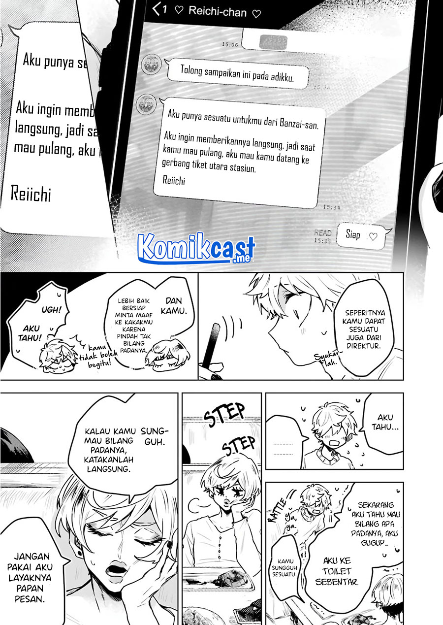 25-ji no Ghost Writer Chapter 17 - halaman 18