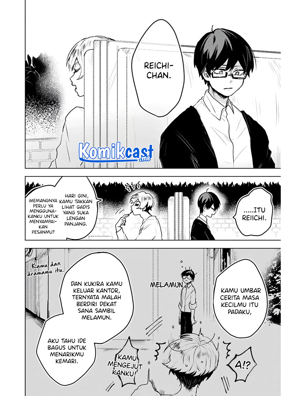 25-ji no Ghost Writer Chapter 17 - halaman 19