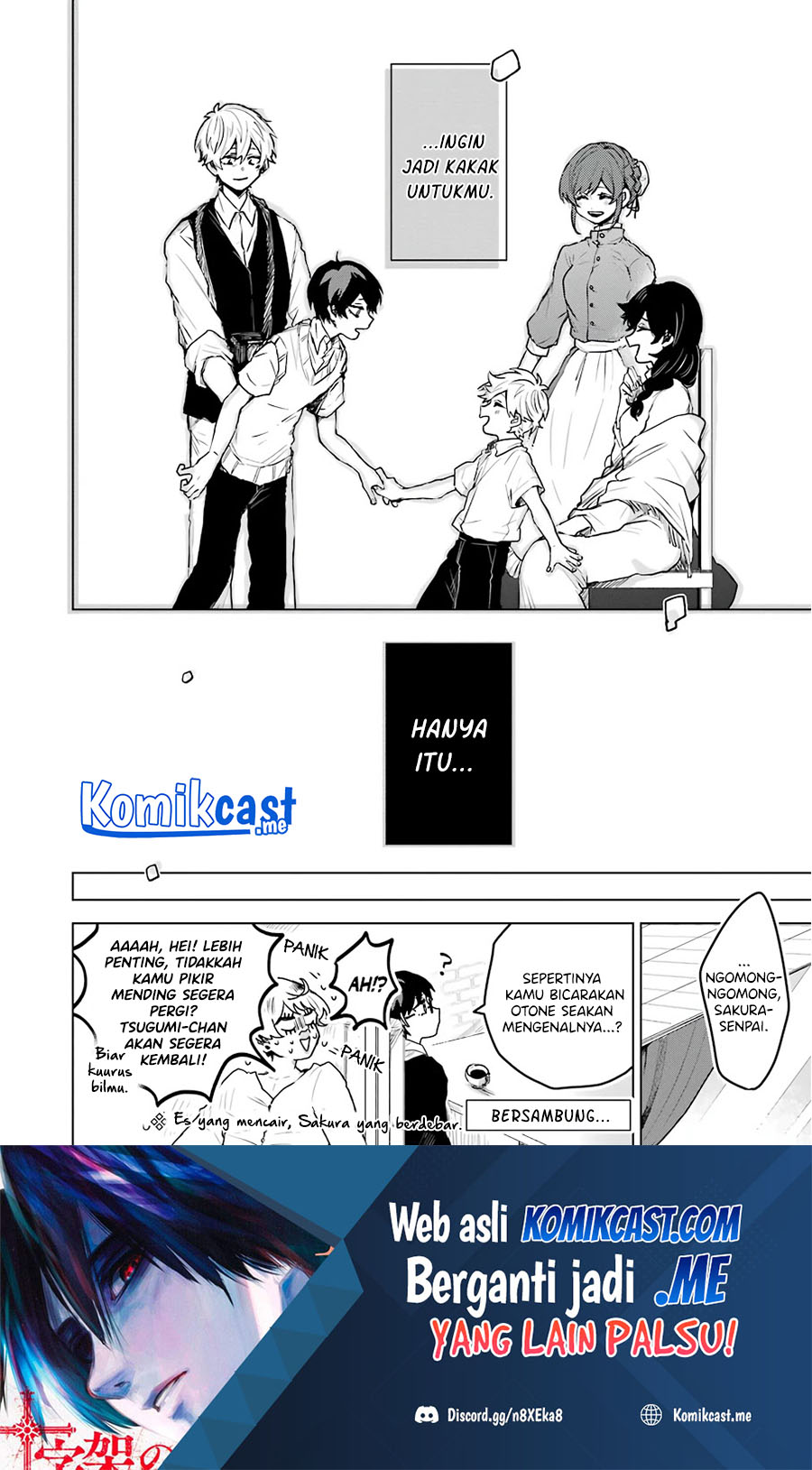 25-ji no Ghost Writer Chapter 17 - halaman 23