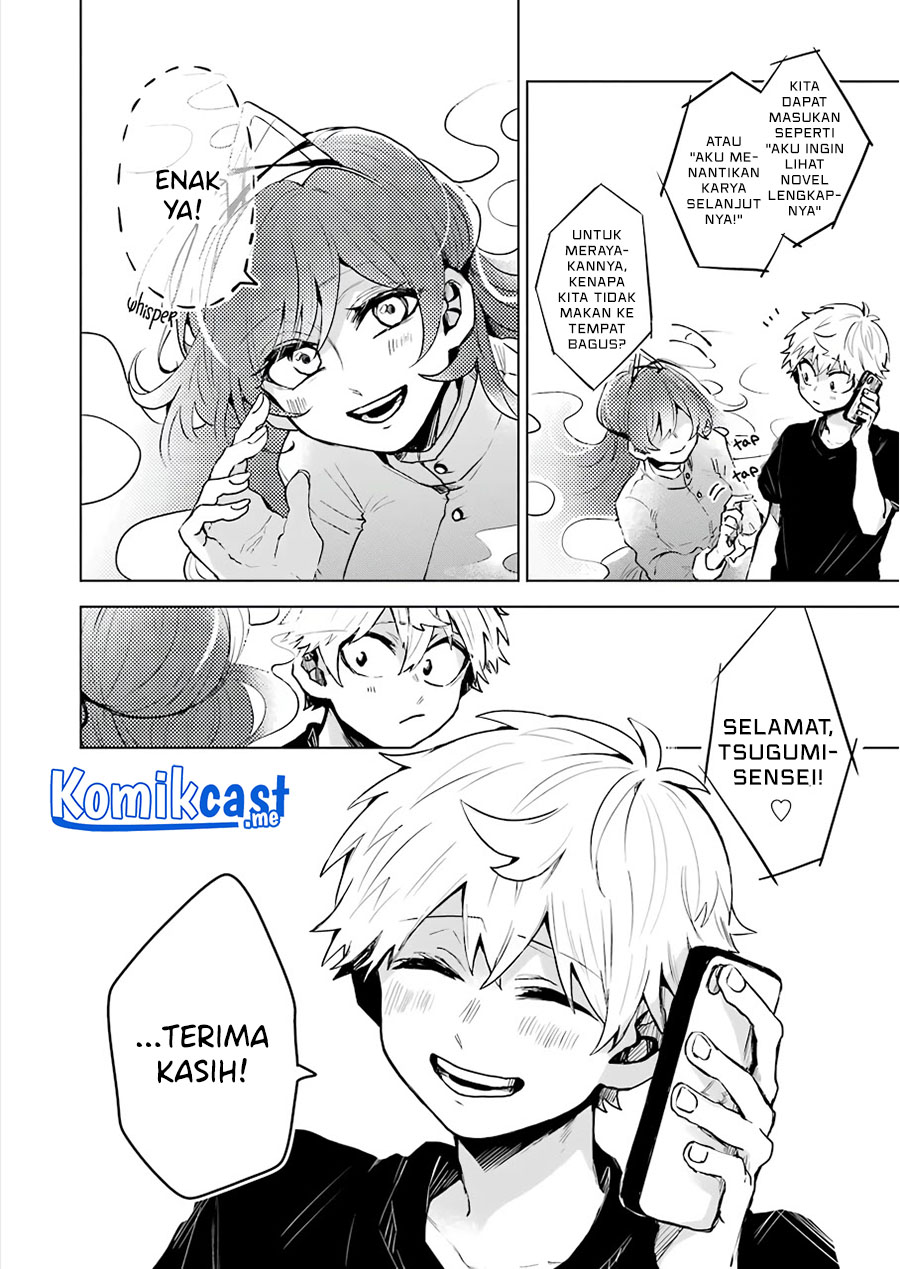 25-ji no Ghost Writer Chapter 17 - halaman 3