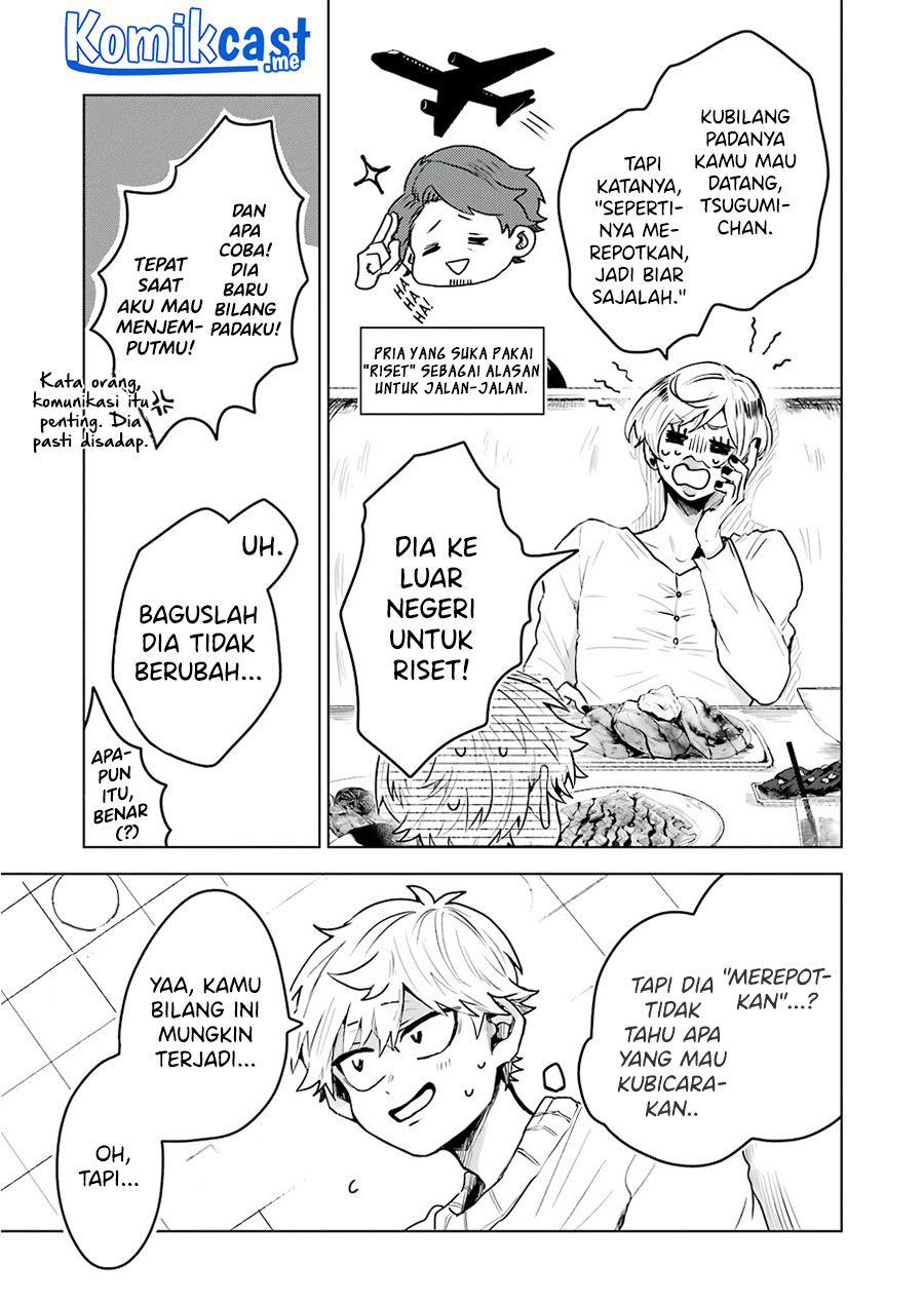 25-ji no Ghost Writer Chapter 17 - halaman 6