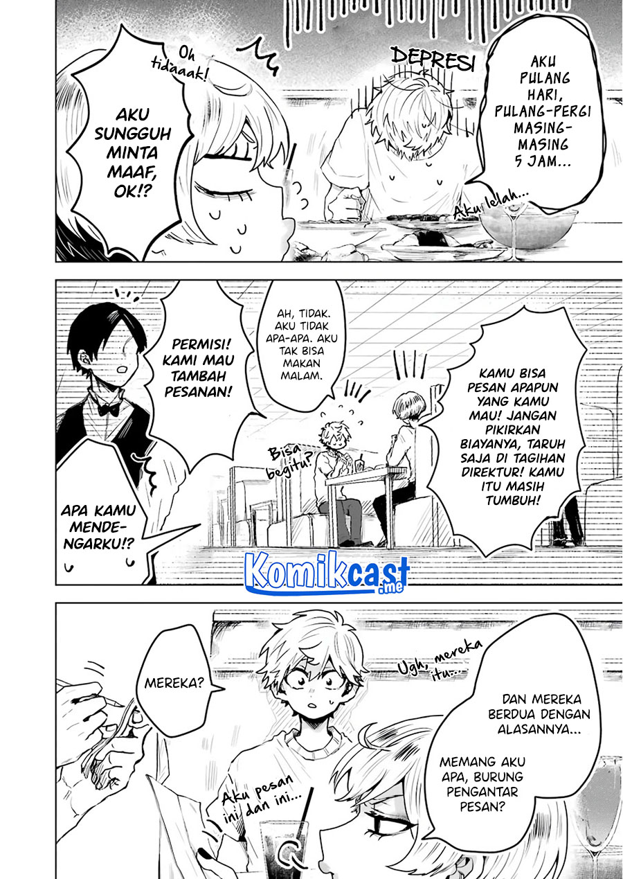 25-ji no Ghost Writer Chapter 17 - halaman 7