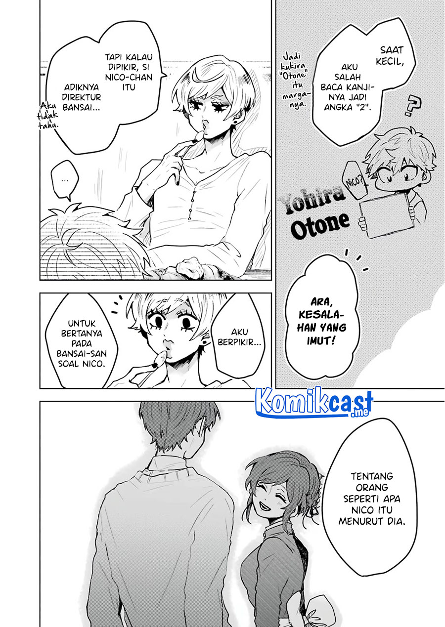 25-ji no Ghost Writer Chapter 17 - halaman 9