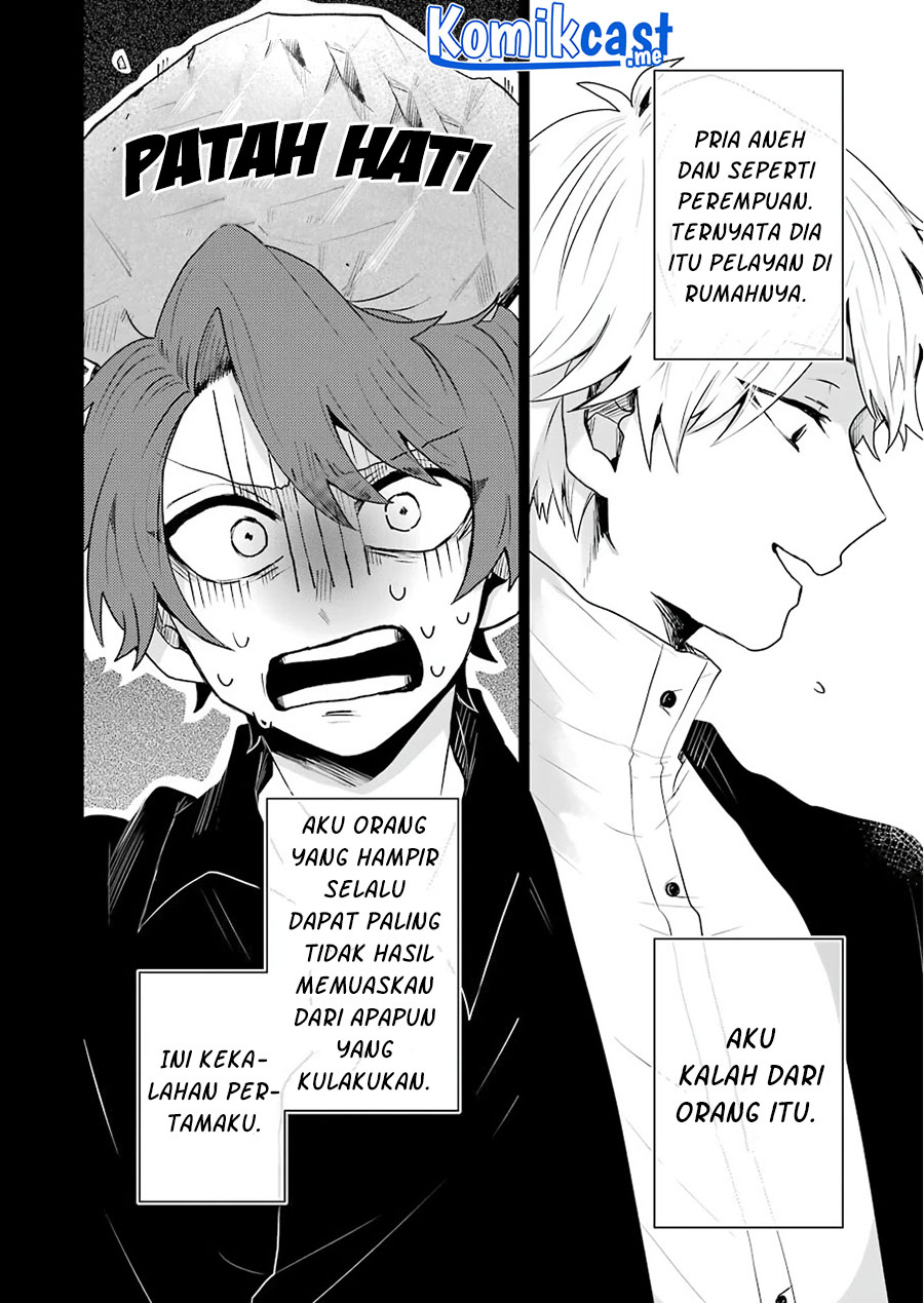 25-ji no Ghost Writer Chapter 18 - halaman 11