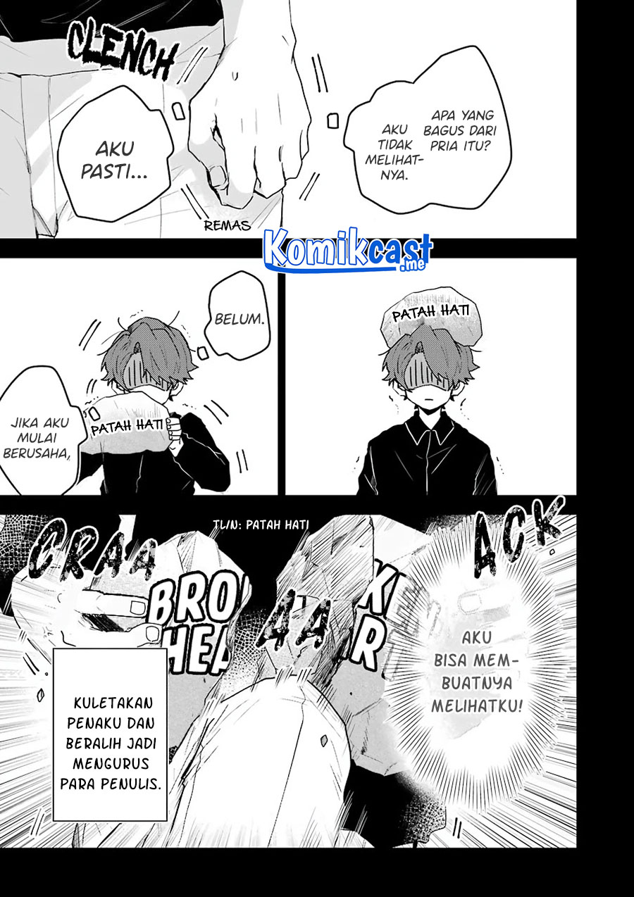 25-ji no Ghost Writer Chapter 18 - halaman 12