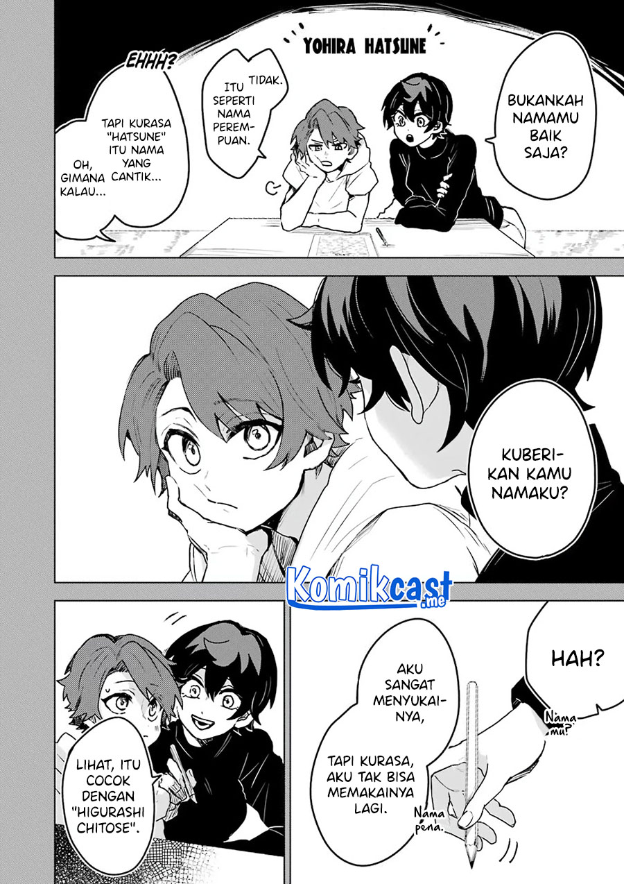 25-ji no Ghost Writer Chapter 18 - halaman 21