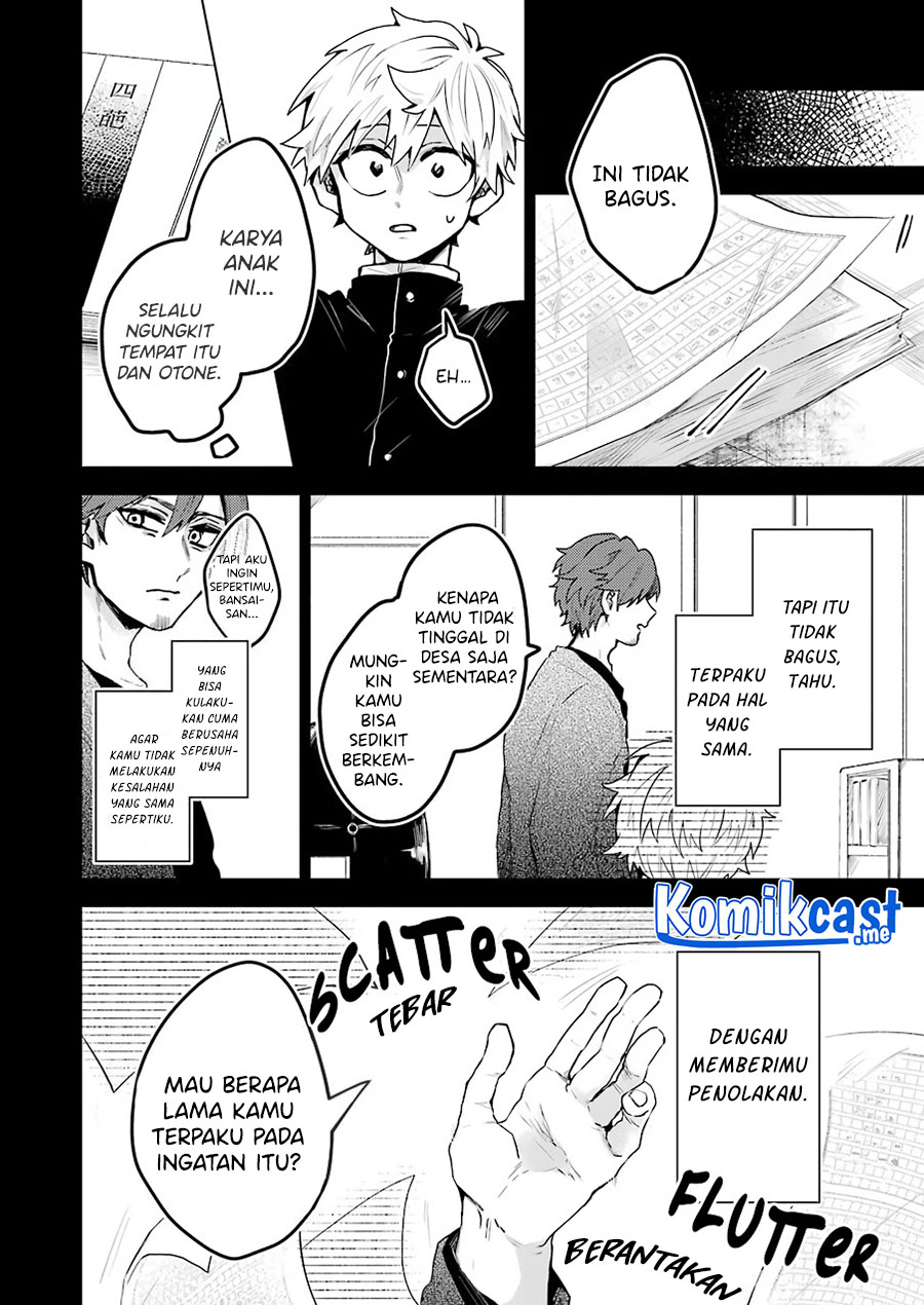 25-ji no Ghost Writer Chapter 19 - halaman 11